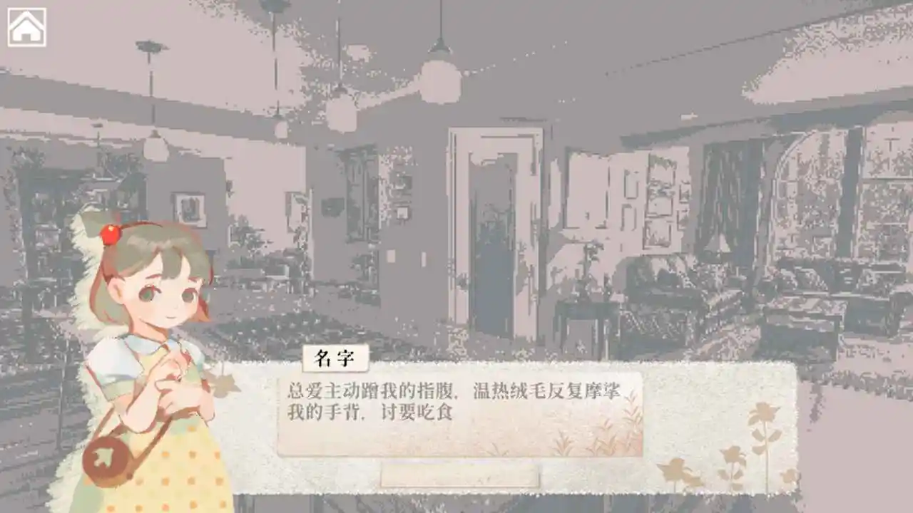 羽笺(视觉小说游戏) 羽笺(视觉小说游戏)