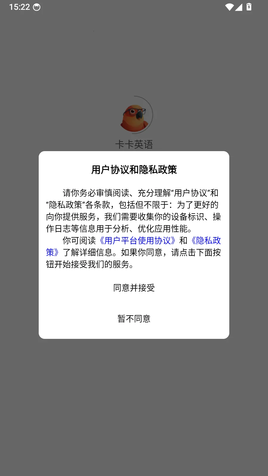 ����Ӣ��2026�ٷ����°汾