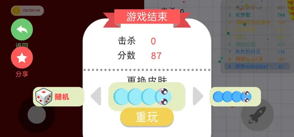 ������̰���ߴ���ս(����̰������Ϸ)
