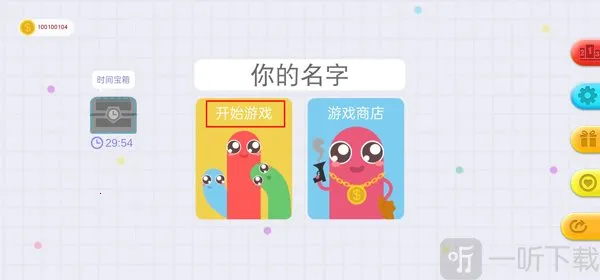 ������̰���ߴ���ս(����̰������Ϸ)