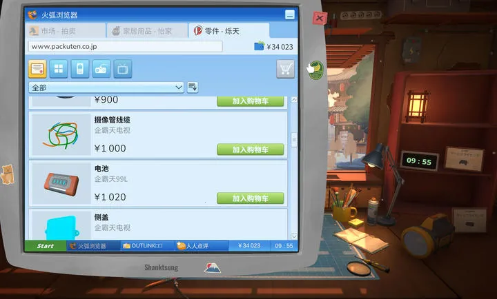 ά������2026�ٷ����°汾