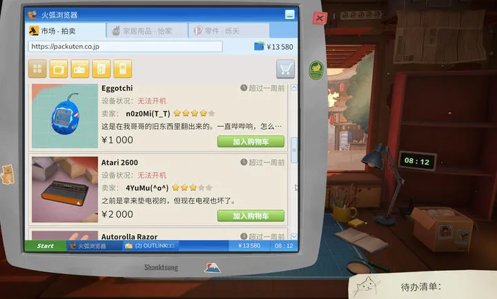 ά������2026�ٷ����°汾