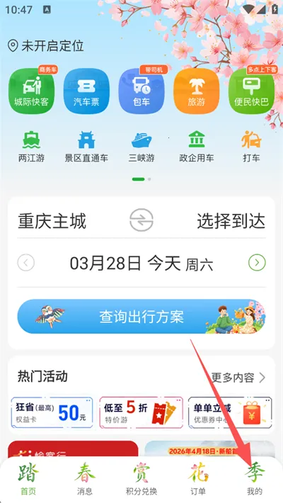 ���������Ư(������ж�Ʊ����)