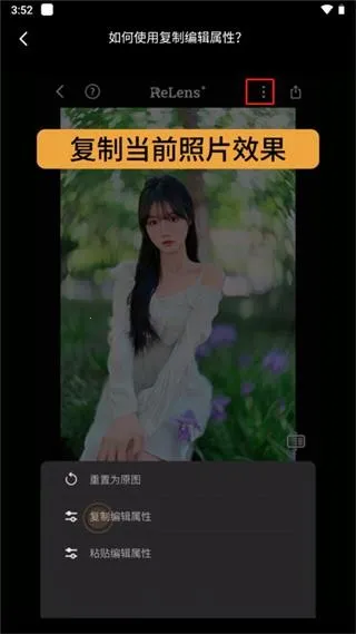 relens��ɫ�̰�׿���ֻ���