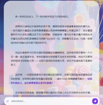 �в���(AI��������ƽ̨)