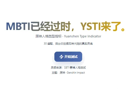 YSTIԭ���˸���������ֻ���