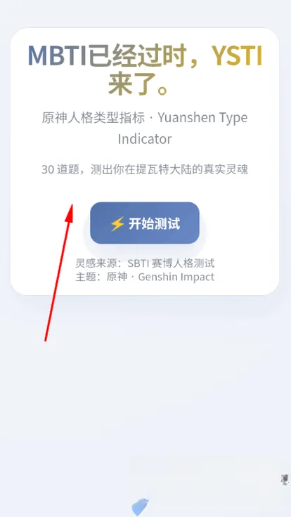 YSTIԭ���˸���������ֻ���