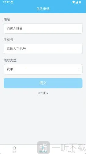 С�����ְ�����ֻ���