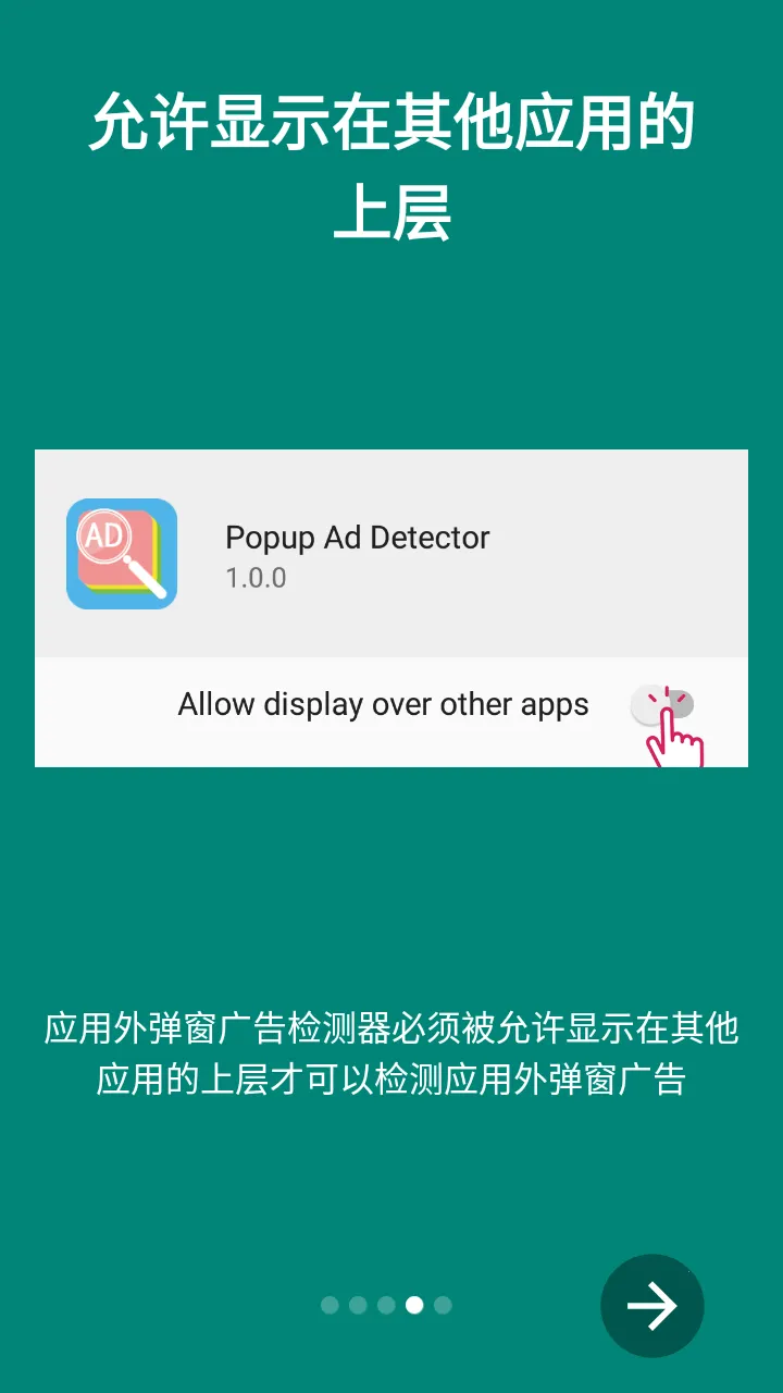 Ӧ���ⵯ���������(�����������)