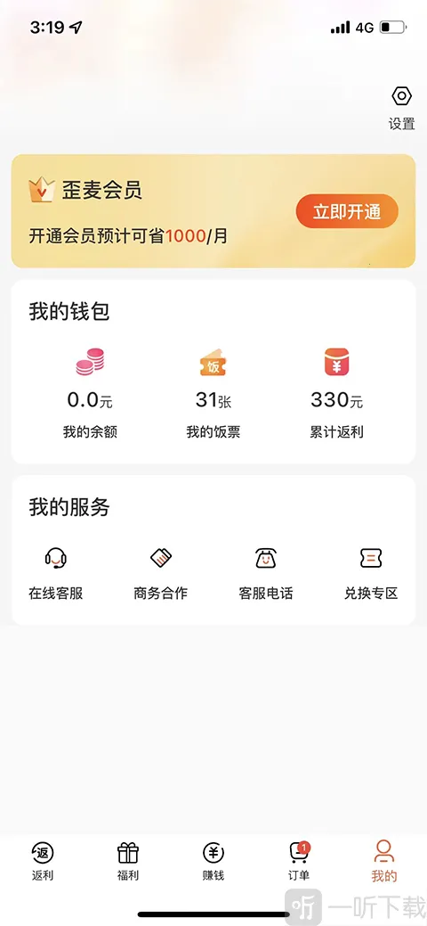 ����������û���2026�ٷ����°汾