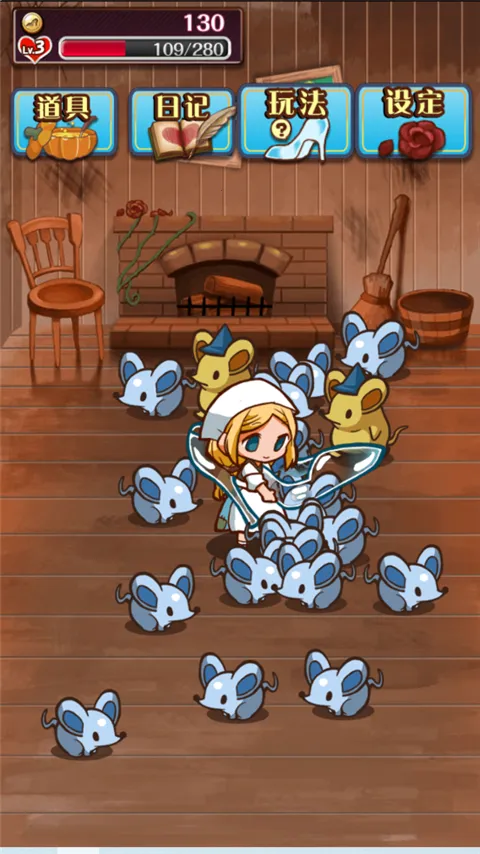 病娇灰姑娘RPG安卓版手机版