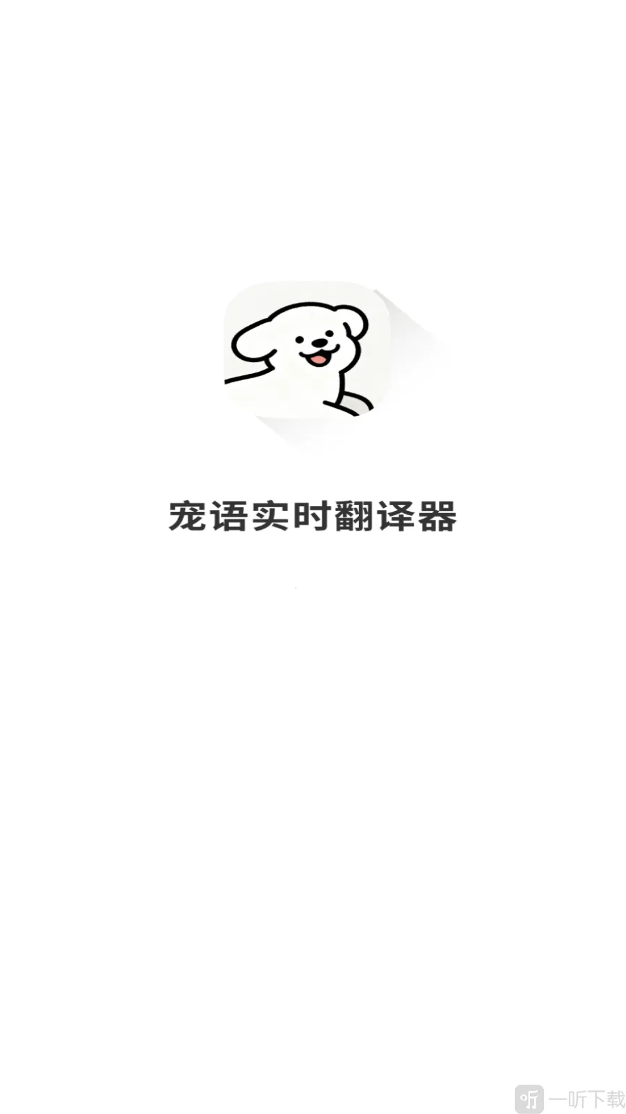 ����ʵʱ������2026�ٷ����°汾