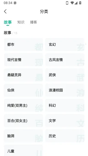 声声好听广播剧(听剧平台声声好听) 声声好听广播剧(听剧平台声声好听)