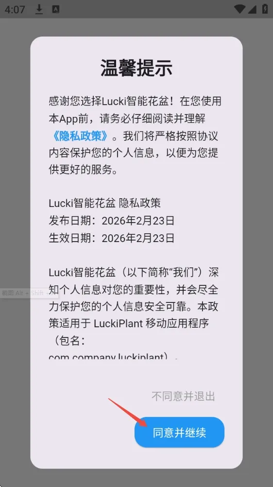 lucki���ܻ���(ֲ����������)
