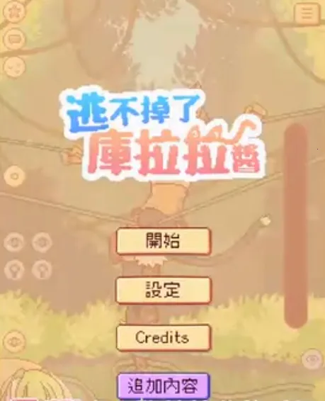 Chralacantescape2026�ٷ����°汾