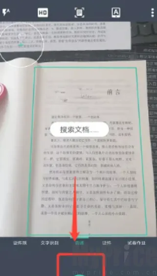 ɨ��ȫ��������VIP�氲׿���ֻ���