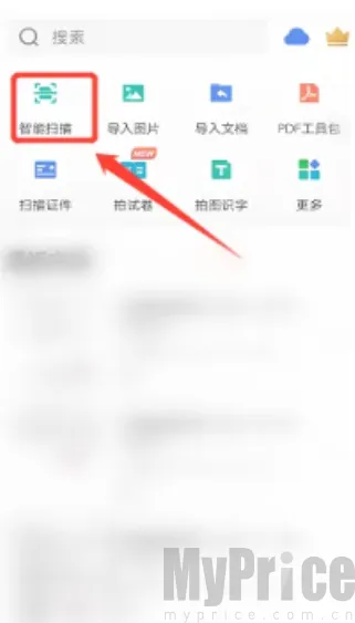 ɨ��ȫ��������VIP�氲׿���ֻ���