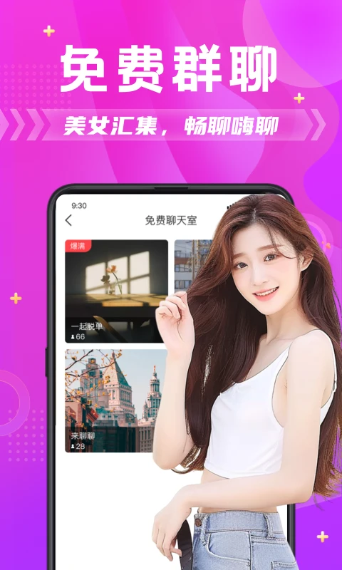 ����ƴ��(ͬ�ǽ���app)