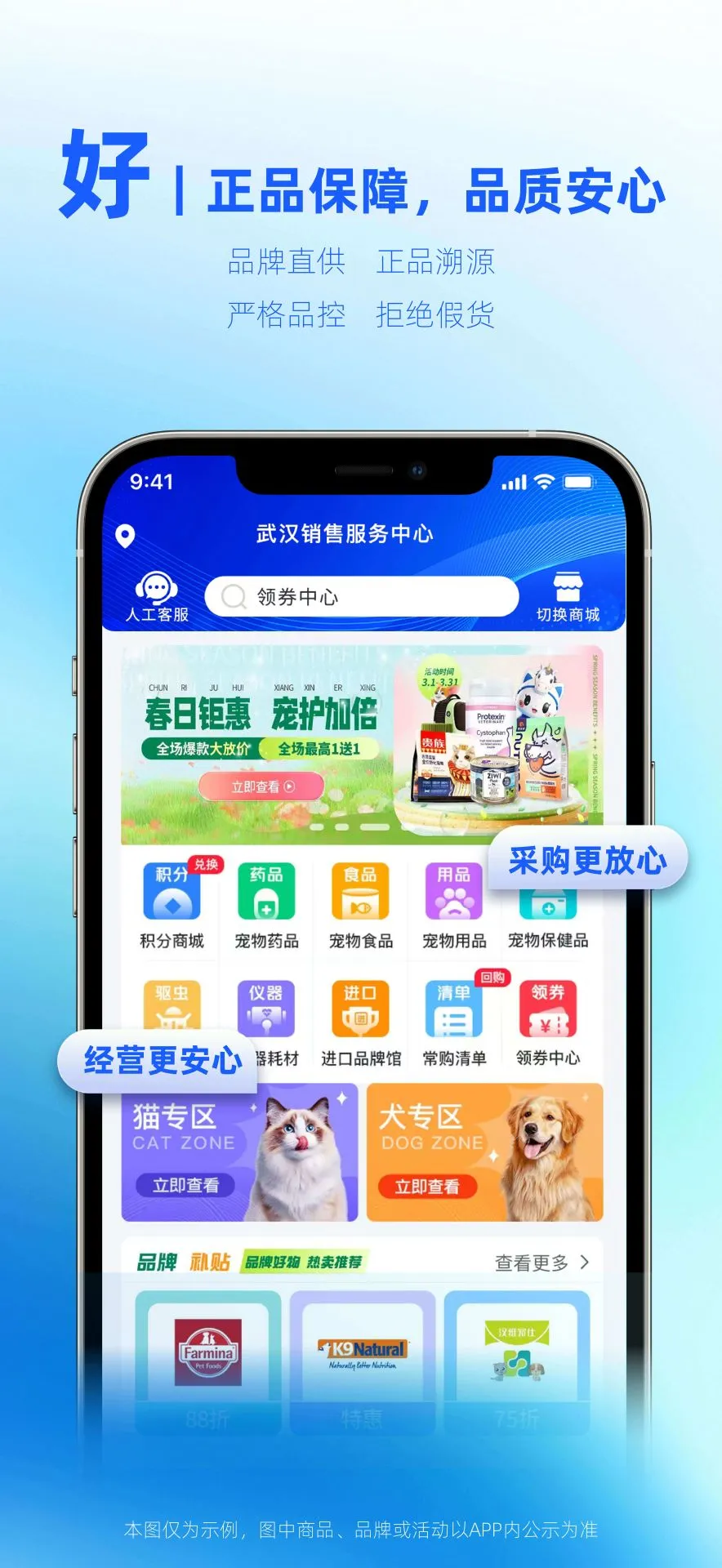 ��������϶���(���﹩Ӧ��ƽ̨)