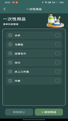 ����Ԥ����������2026���°汾