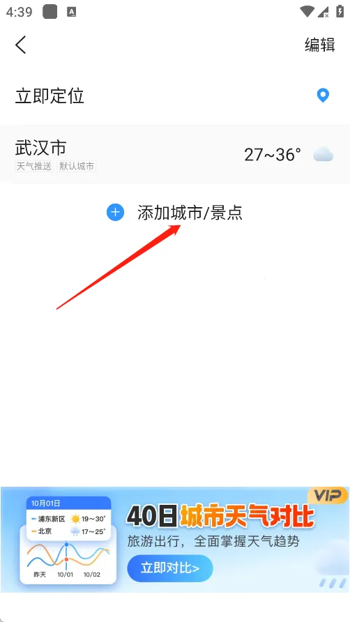 ����������׿���ֻ���