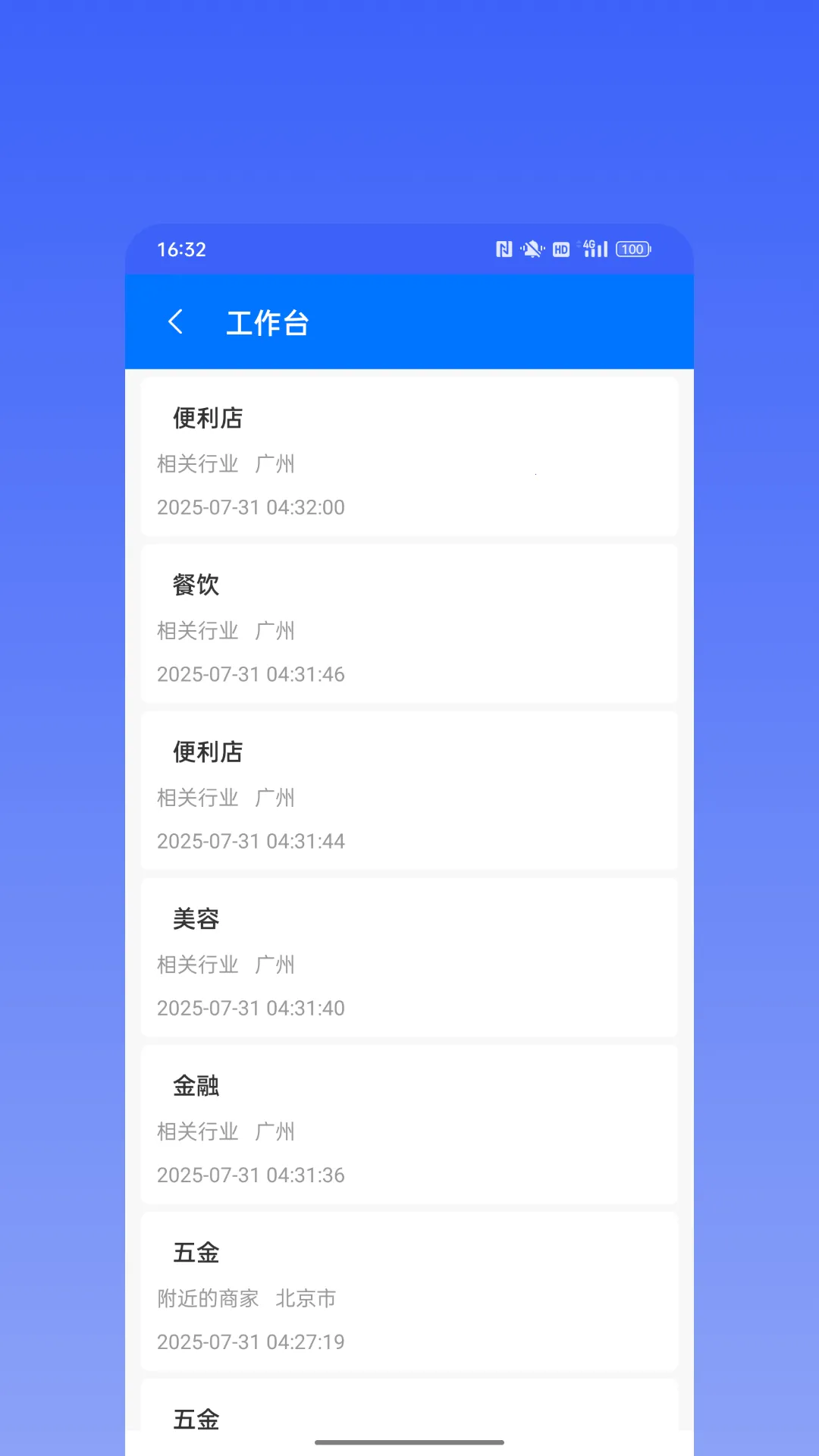 ΢�̱���(΢��Ӫ������)