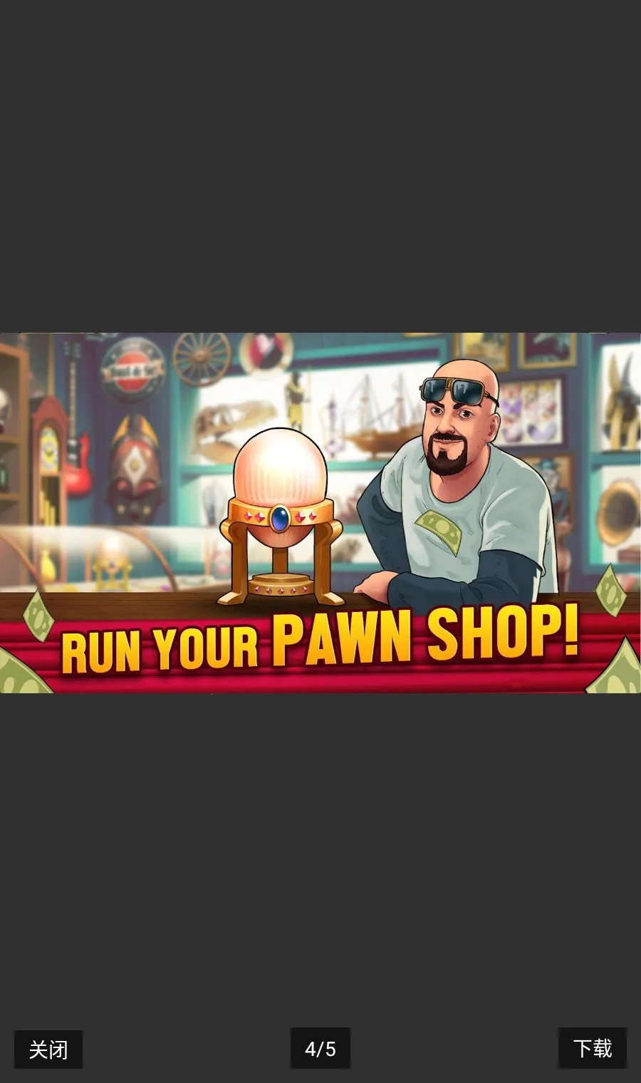 Ͷ��ս�������۹�(���̾�Ӫ��Ϸ)