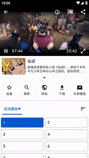 ��Դ(����Ԫ׷��ƽ̨)