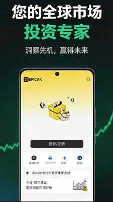 ���̰�׿���ֻ���