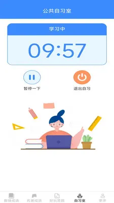 ���ֳ��ﰲ׿���ֻ���