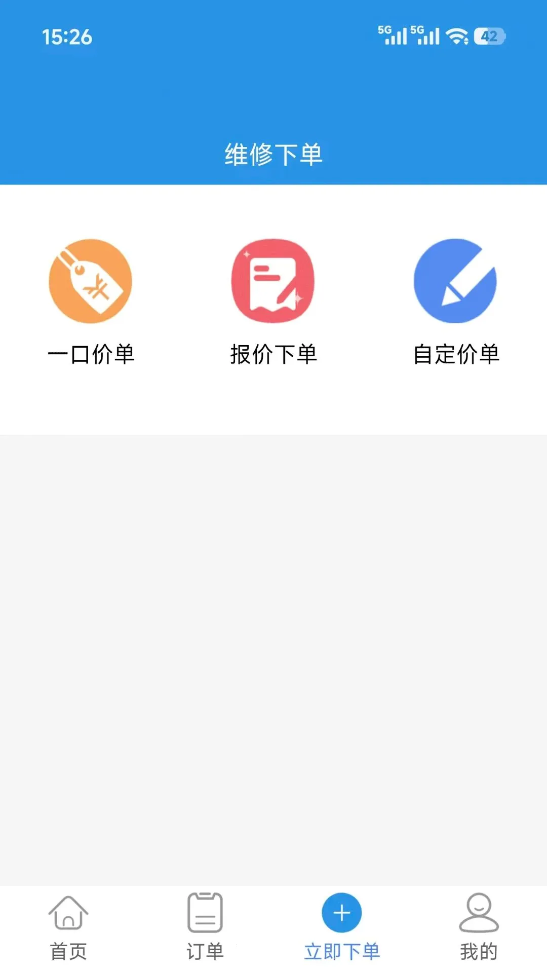 ά���(�������ƽ̨)