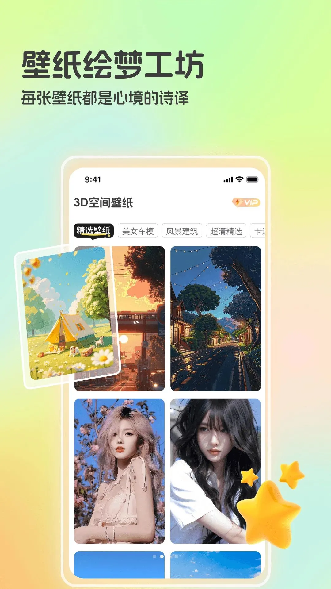 3D�ռ��ֽ2026�ٷ����°汾