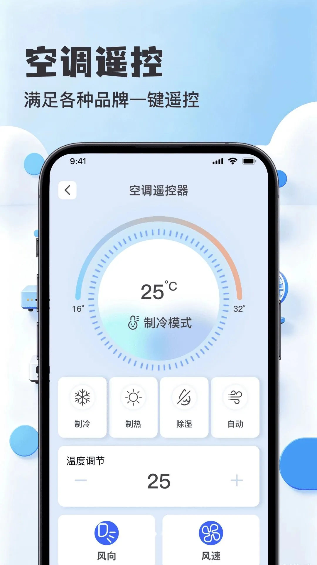 ������Ѻ���յ�ң����ר��2026�ٷ����°汾
