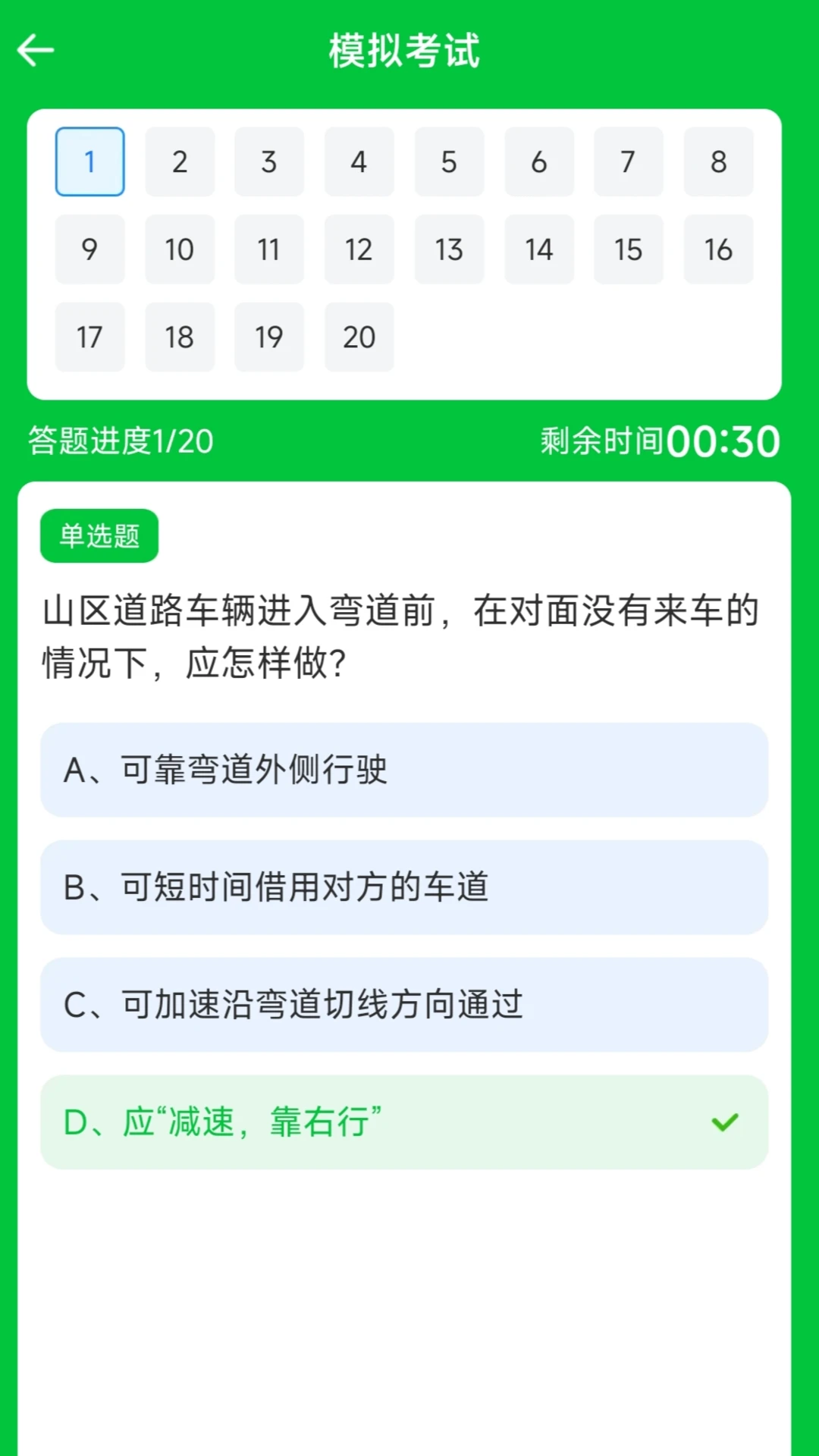 ����Υ�±���2026�ٷ����°汾