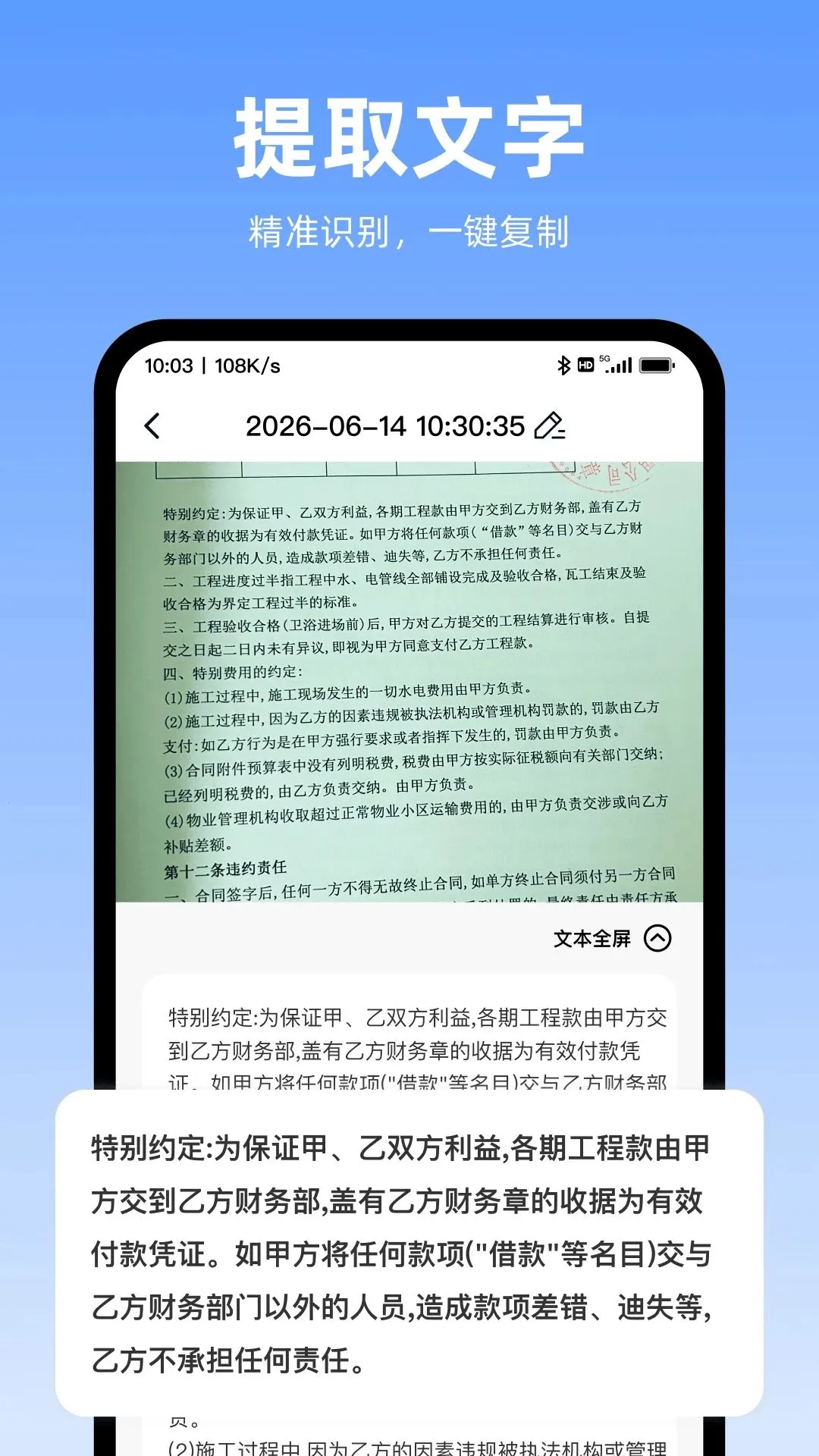 ɨ�����ܲ�����2026�ٷ����°汾