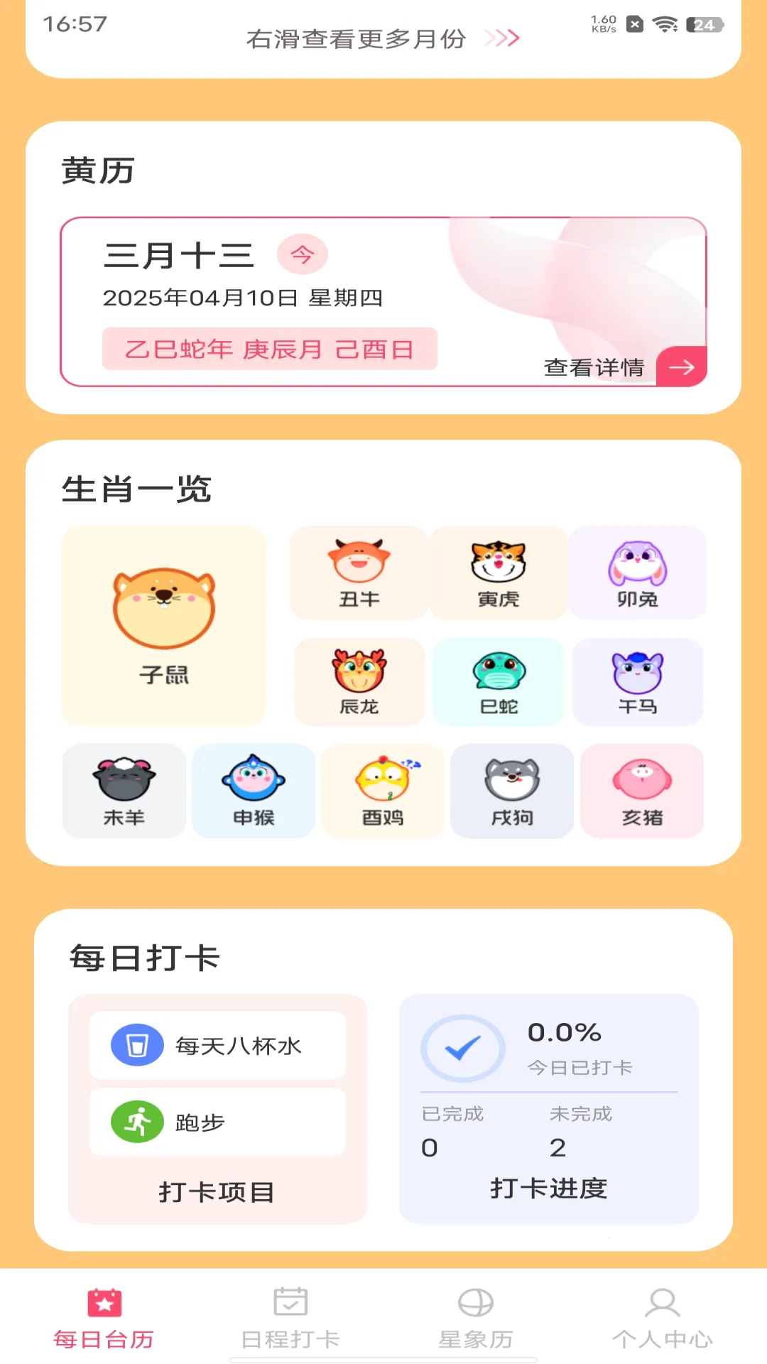 ��������������(�๦������Ӧ��)