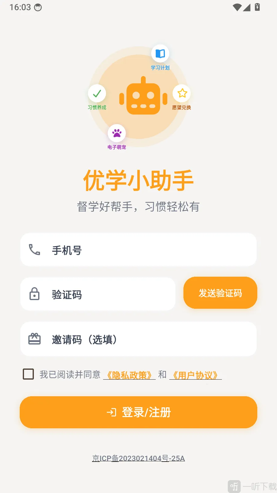 ��ѧС����2026�ٷ����°汾