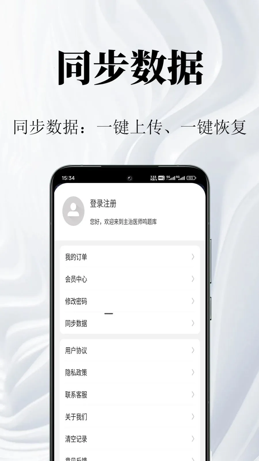 环境影响评价师鸣题库2026官方最新版本 环境影响评价师鸣题库2026官方最新版本