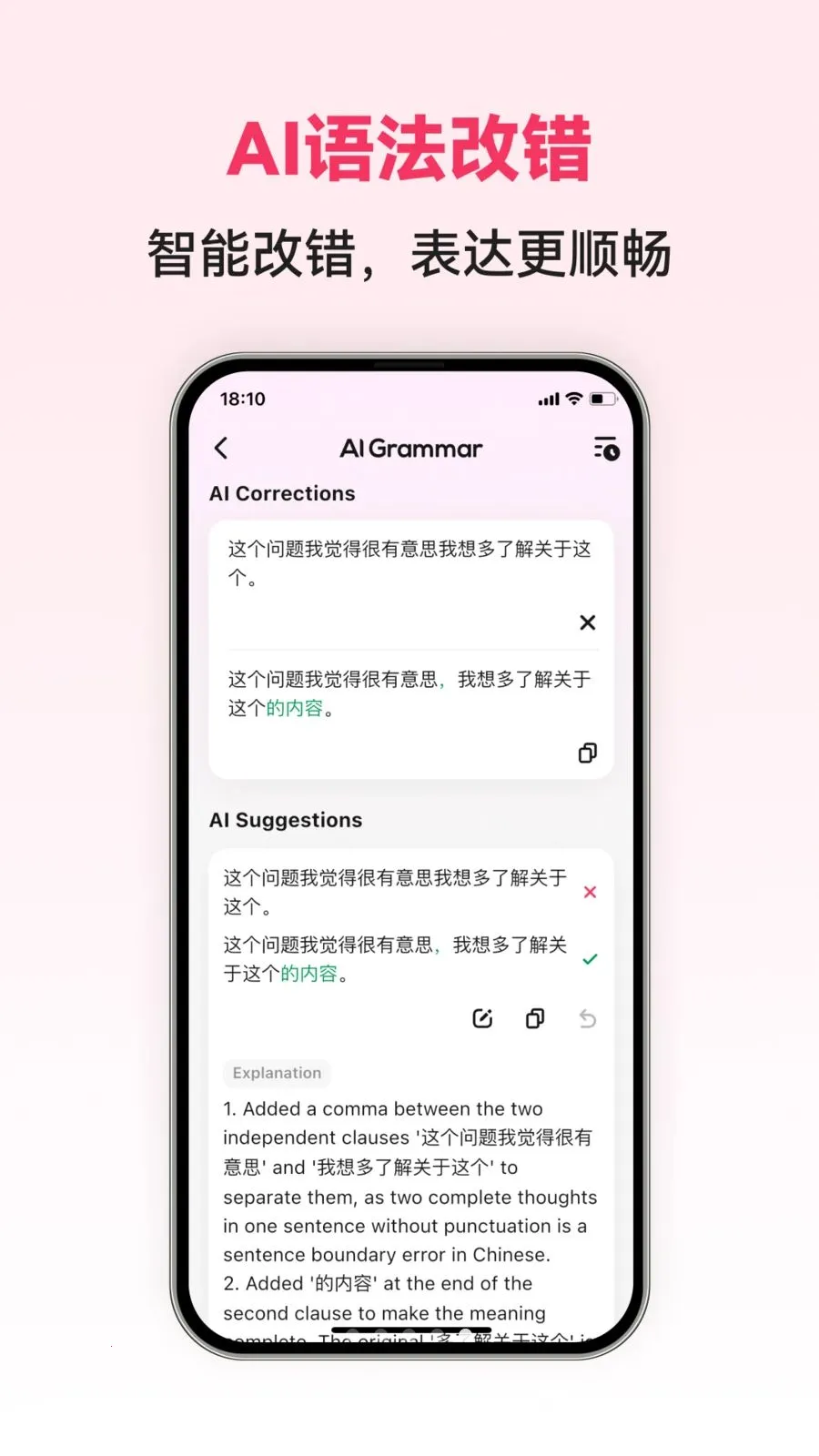 Chinese AI2026官方最新版本 Chinese AI2026官方最新版本