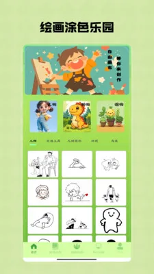 趣味玩游盒(趣味游戏平台) 趣味玩游盒(趣味游戏平台)
