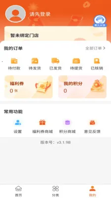 ��������(�ŵ��Ա����)