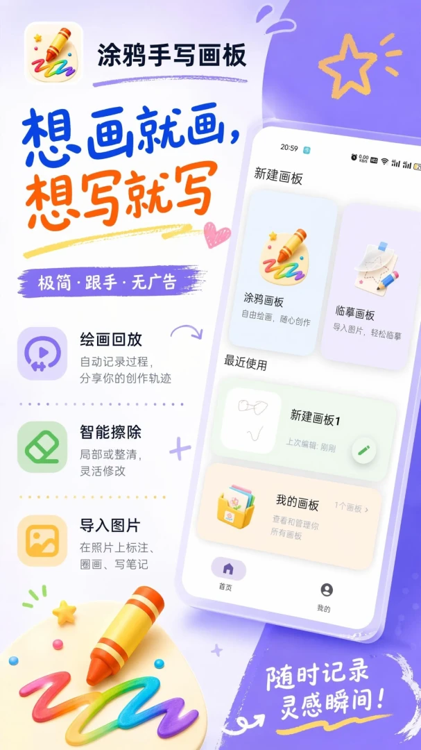 Ϳѻ��д���尲׿���ֻ���