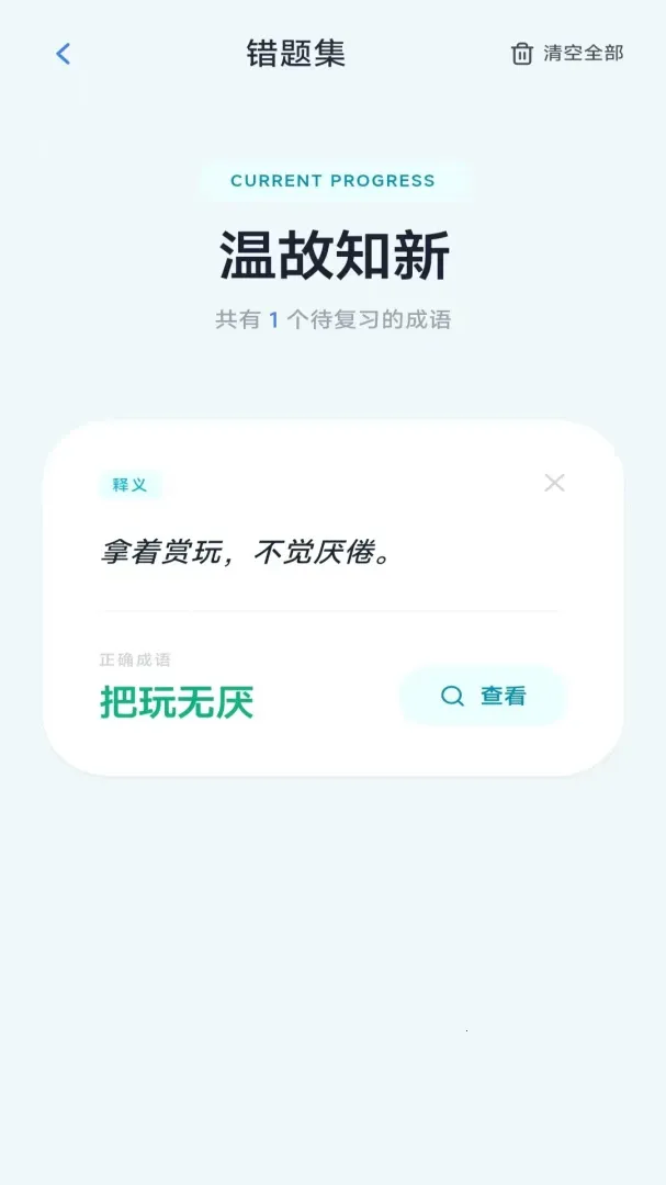 ���ֳ���(�����Ļ�Ӧ��)
