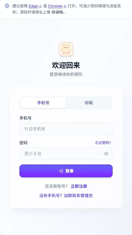 uu模拟器(文游创作平台) uu模拟器(文游创作平台)
