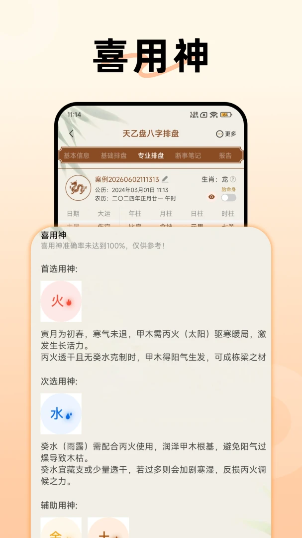 �����̰�������������׿���ֻ���
