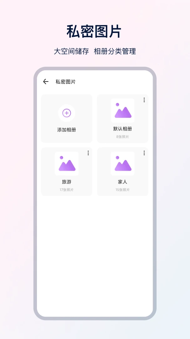 UX���������(��׿�����)