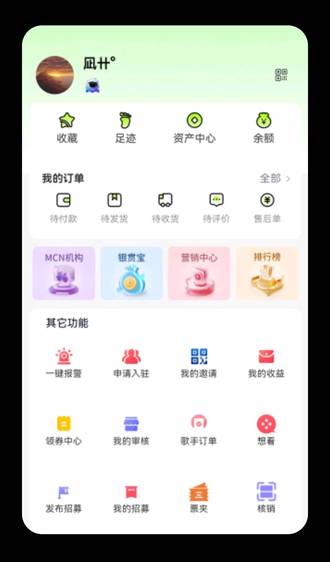 ����start(��龭��ƽ̨)
