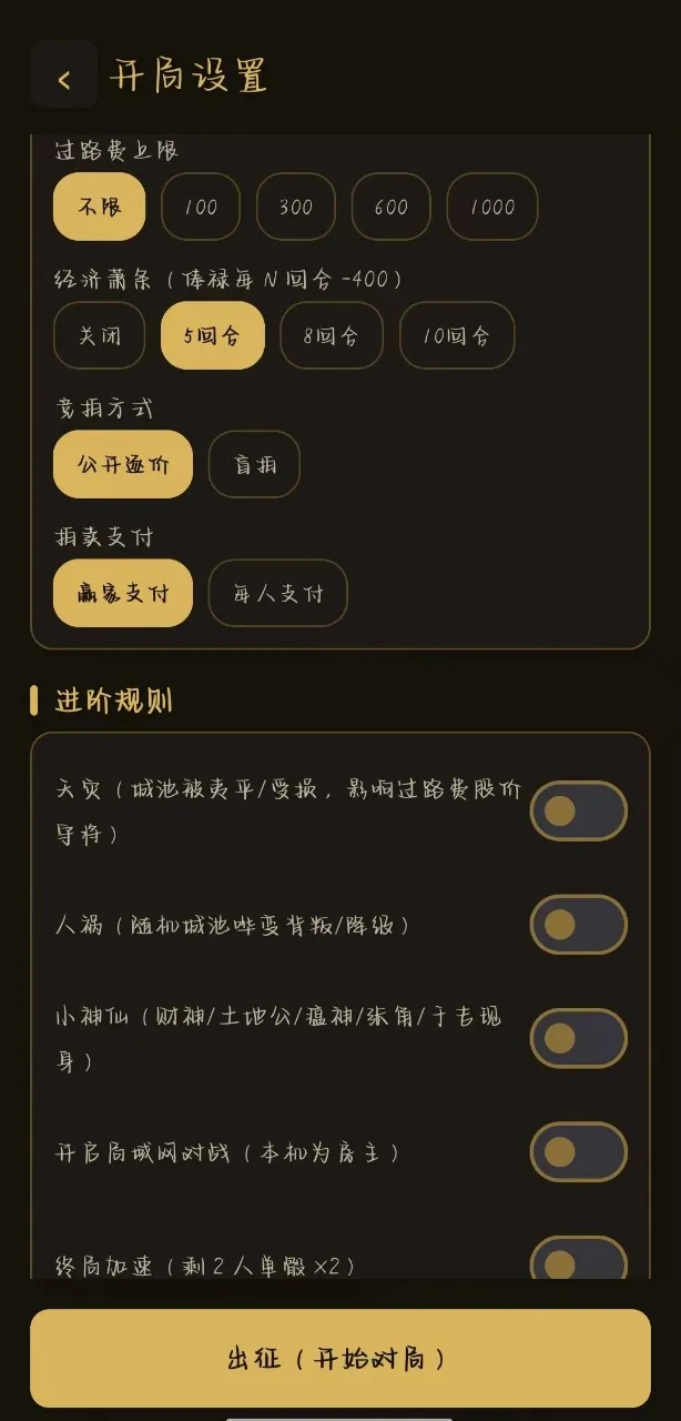 �������״������ֻ���