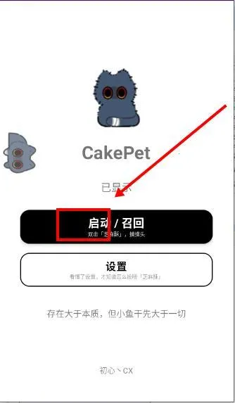 CakePet��������(���軥������)