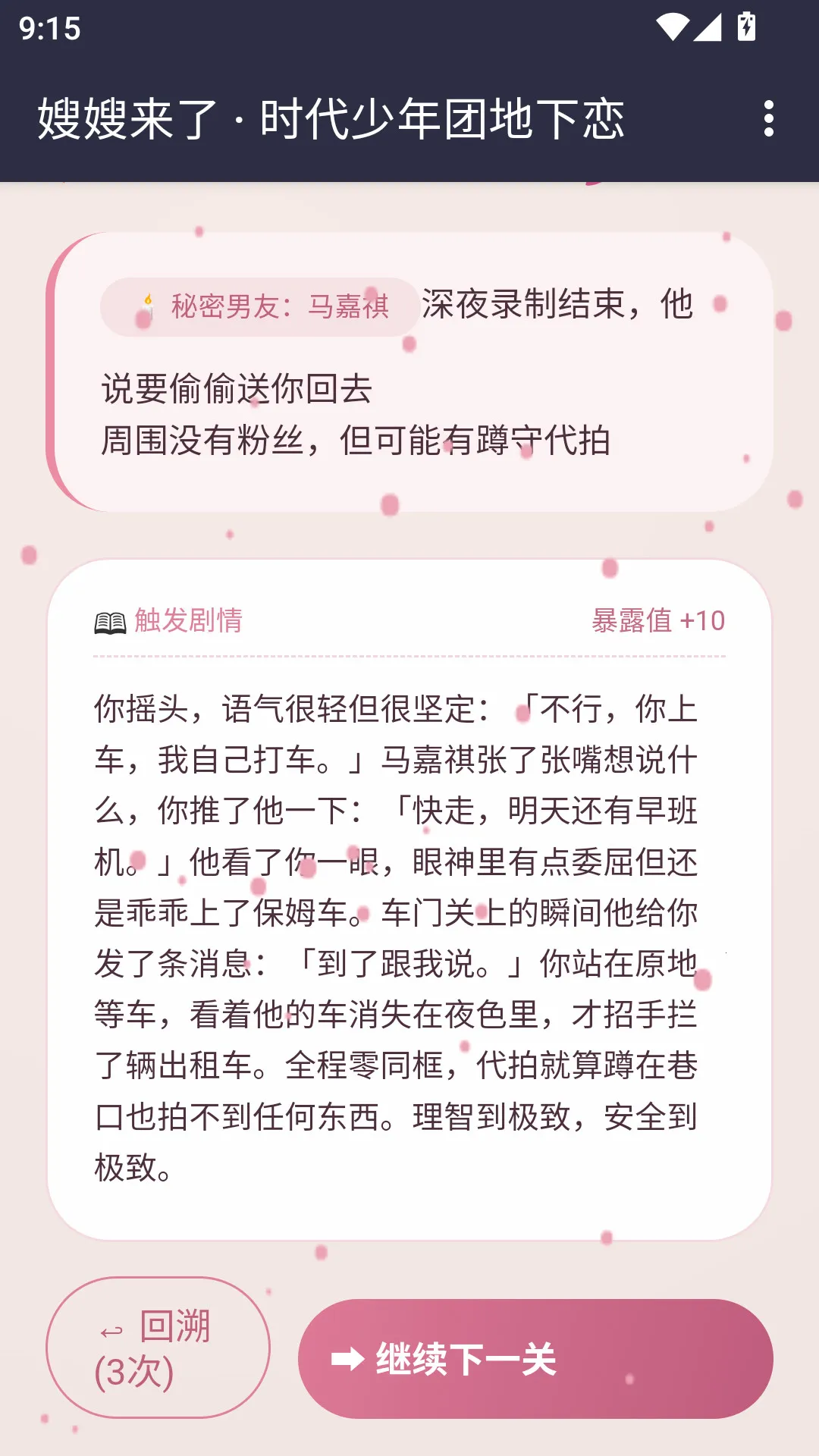 ɩɩ����APP(����������Ϸ)